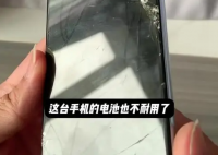 4千多买99新华为手机电池外屏都换过 究竟是怎么回事？