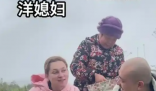 “网红洋媳妇”突然去世 当地证实 究竟是怎么回事？