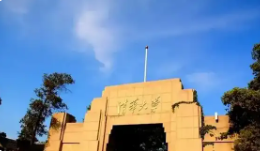 清华教师遭遇“百万保险”诈骗 这也太意外了