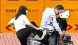 妻子屡次猛踹电动车 丈夫默默扶车 究竟是怎么回事？