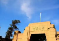 清华教师遭遇“百万保险”诈骗 这也太意外了
