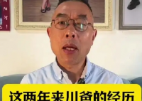 寻子22年的雷公发视频向儿子道歉 事件始末2025最新消息