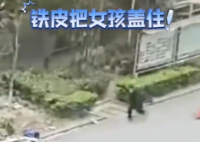 大风将铁皮吹起盖住女孩 旁人救助 最终女孩获救