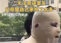 全身90%烧伤男生说父母借钱太心酸 究竟是怎么回事？