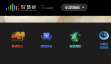 知到网页版登录入口:https://www.zhihuishu.com/