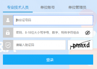 广西公需科目继续教育登录入口:http://ptce.gx12333.net/