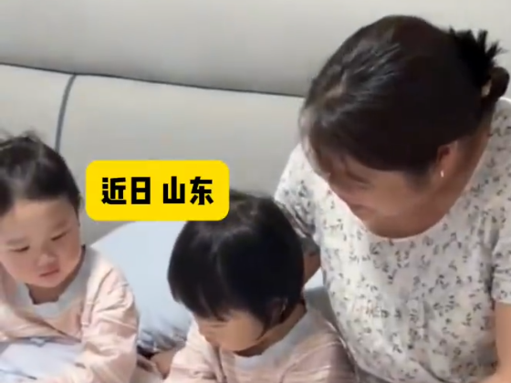 儿媳每月给婆婆3000元感谢其帮带娃 实在太暖心了