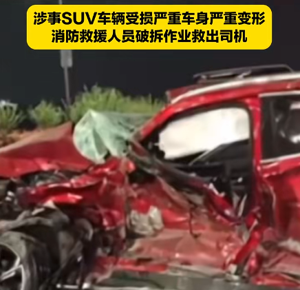 浙江一货车撞上SUV后顶住行驶数十米 实在太恐怖了