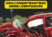 浙江一货车撞上SUV后顶住行驶数十米 实在太恐怖了