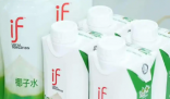 if椰子树赴港IPO 46人年入1.5亿美元 为什么引争议？