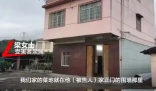 男子幻想被“做法”后杀人被判死缓 实在太悲剧了