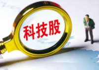 科技股成基金经理“香饽饽” 为什么这么火爆？