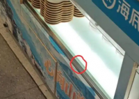 女子在海底捞拿蘸料时触电受伤 为什么被电击？