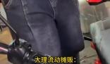 大理电子秤170克手机称出340克 为什么引争议？