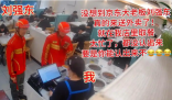 刘强东餐馆取外卖 老板没认出来 实在太意外了