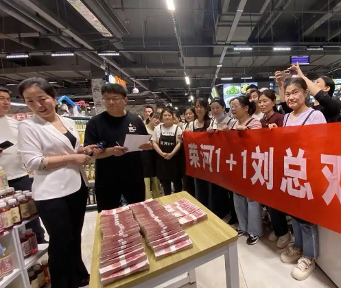 山西老板投资黄金赚翻分给员工913万 这也太让人羡慕了