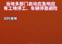 新疆出现沙尘暴天气 天空呈现红褐色 这也太罕见了