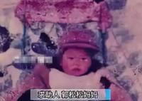 夫妻俩因为孩子丢失 35年几乎不说话 实在太崩溃了