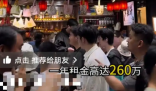 景区回应灵隐寺小卖部年租金260万 为什么引争议？