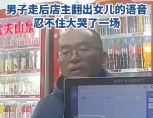 女儿去世后妈妈遇见了帮过她的叔叔 实在让人痛心