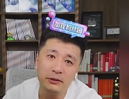 张雪峰称或告别直播:动了太多人蛋糕 为什么引争议？