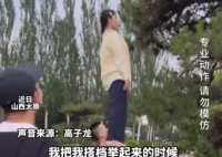 无人机挂在了树上 杂技演员帮忙拿下 这也太霸气了