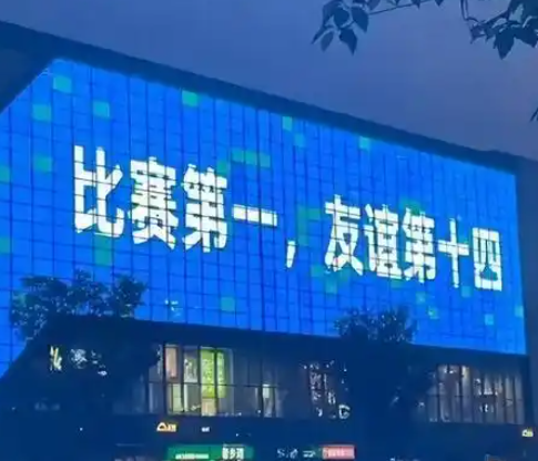 一夜爆火的“苏超”背后有高人 为什么这么火？
