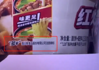 白象多半袋面的“多半”是商标 为什么引争议？