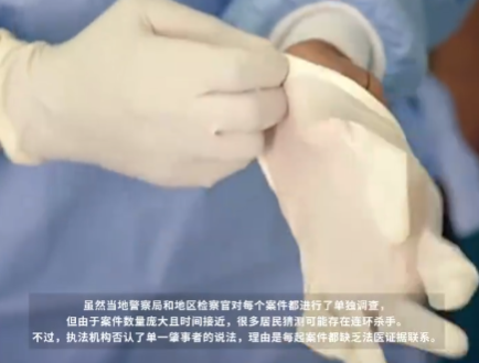 美国发现13具尸体疑连环杀手作案 实在太恐怖了