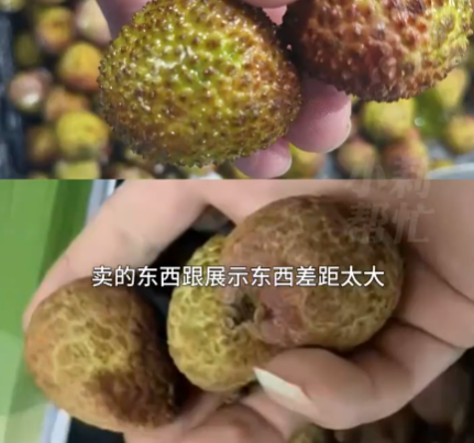 8岁男孩花1万多网购26箱荔枝 究竟是怎么回事？