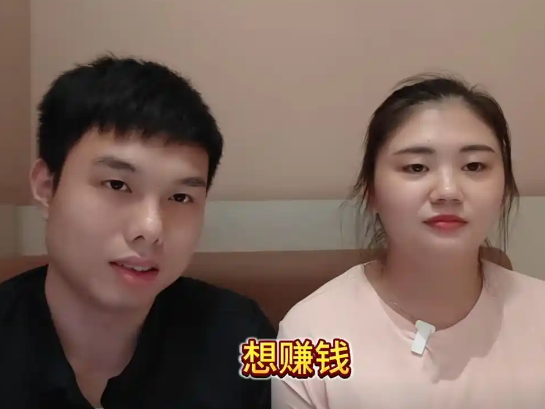 说过不带货又反悔 肥娟夫妇:想赚钱 究竟是怎么回事？