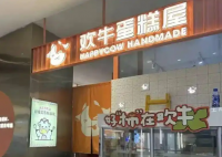 突然“暴雷”网红烘焙品牌倒闭 原因竟是这样太无奈了
