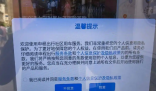 网络电视自动扣费前五日应发提醒 为什么引争议？