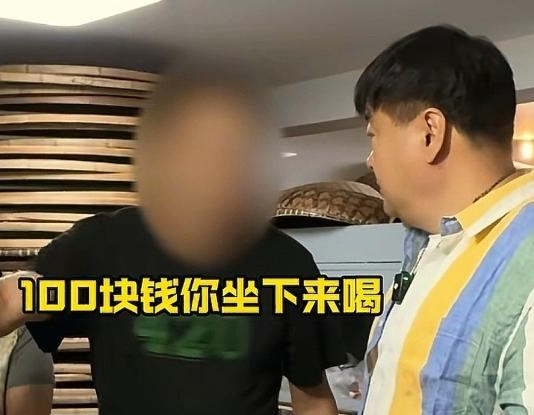 店家回应洪剑涛龙井村喝茶遭嫌弃 为什么引争议？