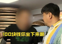 店家回应洪剑涛龙井村喝茶遭嫌弃 为什么引争议？
