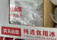 农夫山泉“天价”冰块是不是智商税 事件始末2025最新消息