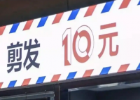 10元快剪店理发师月入2万 到底是怎么做到的？