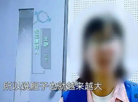 女子挪用公司近1700万买奢侈品 究竟是怎么回事？