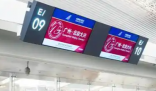 部分航线登机只需提前15分钟了 到底是什么情况？