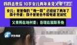 妻子去世后丈夫称太痛苦2年没回家 原因竟是这样太崩溃了