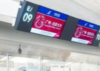 部分航线登机只需提前15分钟了 到底是什么情况？