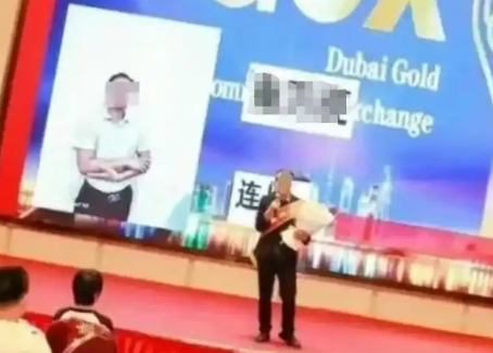 DGCX鑫慷嘉130亿骗局崩盘 究竟是怎么回事？