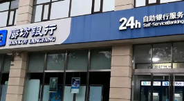女子被银行借1.12亿不还 起诉被驳回 究竟是怎么回事？