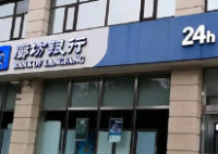 女子被银行借1.12亿不还 起诉被驳回 究竟是怎么回事？