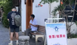 村民不满古镇收门票 指引游客逃票 为什么引争议什么情况？