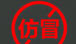 手机里这两个软件会盗取你的存款 背后真相实在让人惊愕