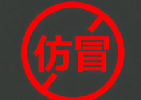 手机里这两个软件会盗取你的存款 背后真相实在让人惊愕
