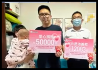 女童患重病想退年卡 景区“仅退款” 实在太暖心了
