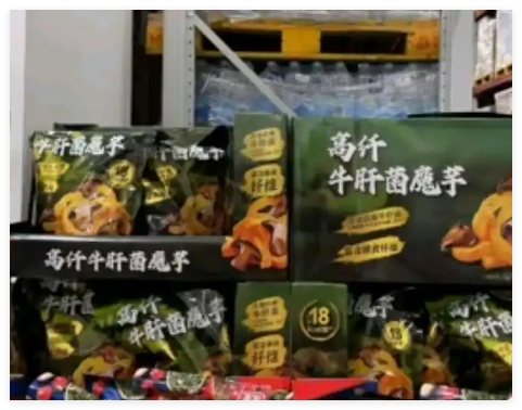 山姆背叛了山姆 究竟是怎么回事？