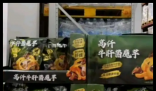 山姆背叛了山姆 究竟是怎么回事？